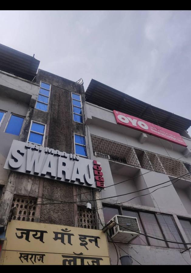 Hotel Swaraj Logde Panvel Bagian luar foto